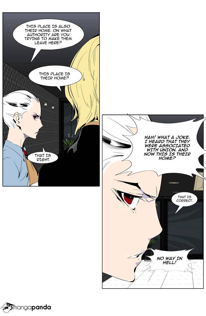 Read Noblesse - Manhwa Manga Online