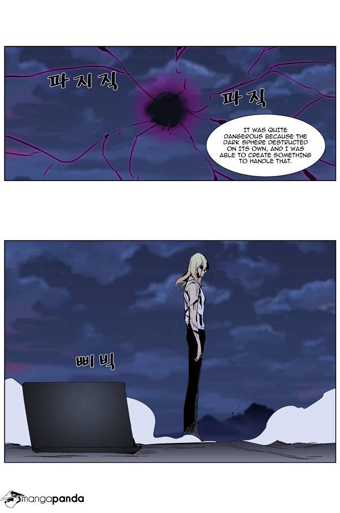 Read Noblesse - Manhwa Manga Online
