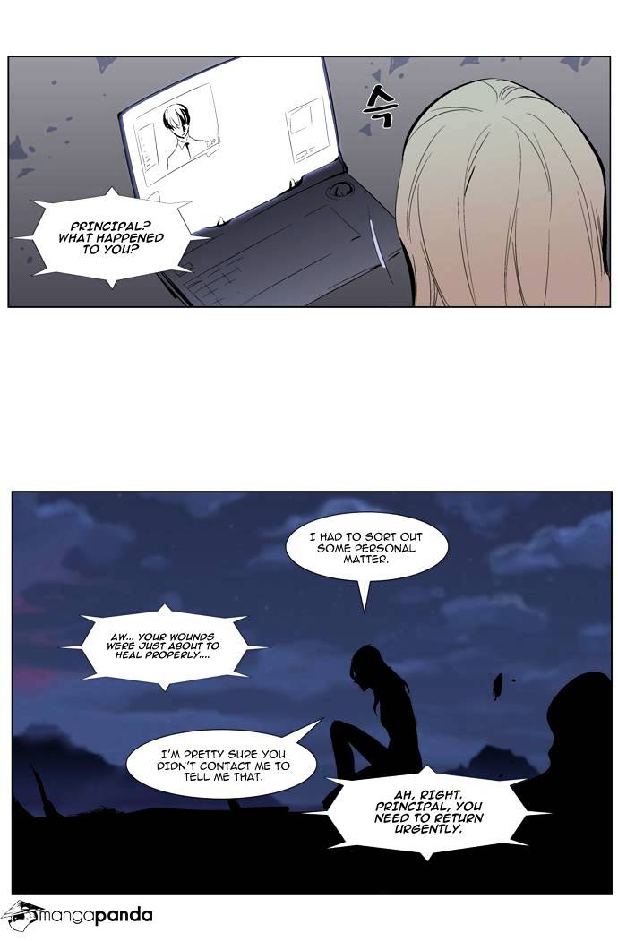 Read Noblesse - Manhwa Manga Online