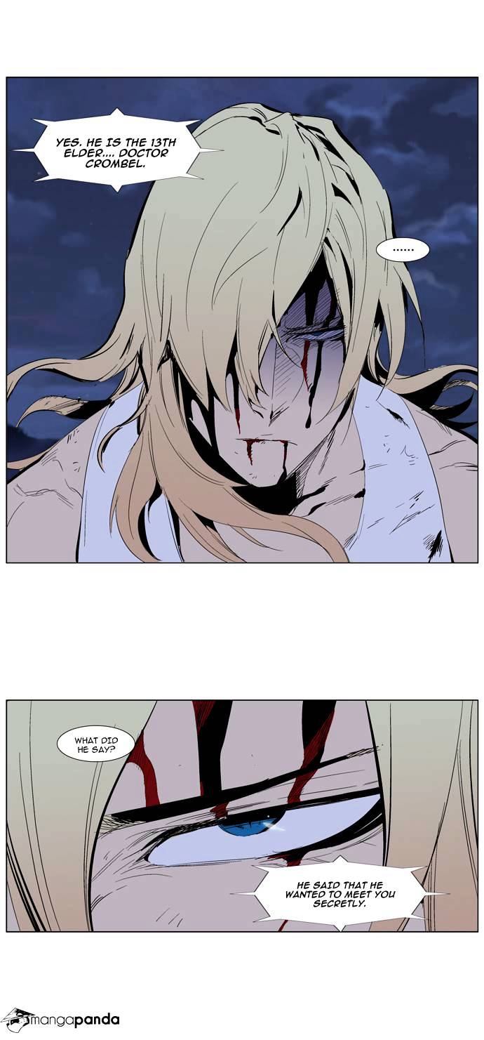 Read Noblesse - Manhwa Manga Online