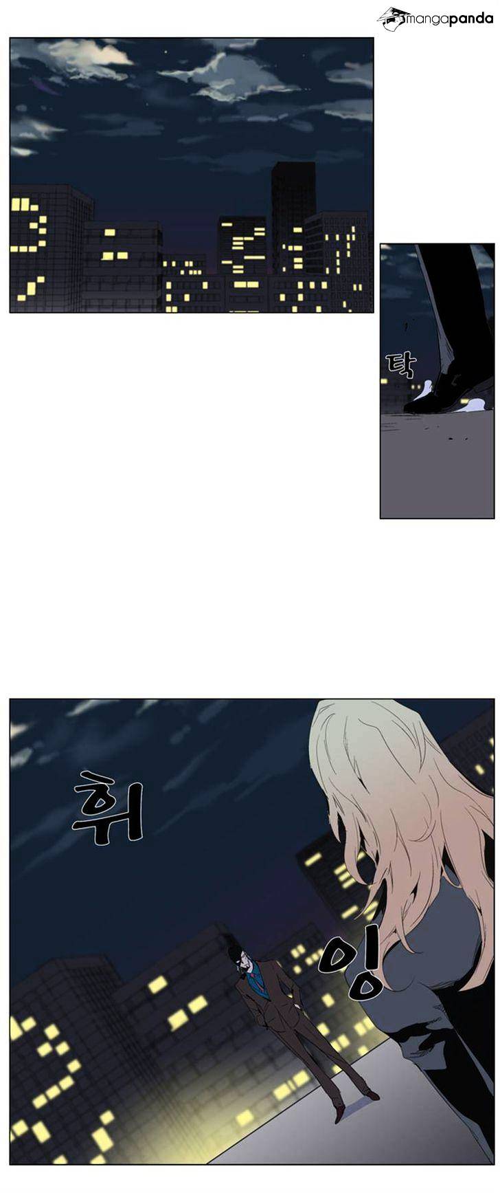 Read Noblesse - Manhwa Manga Online