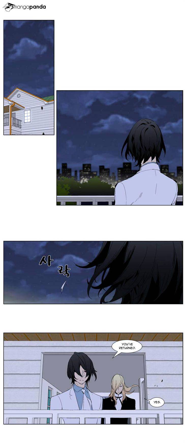 Read Noblesse - Manhwa Manga Online