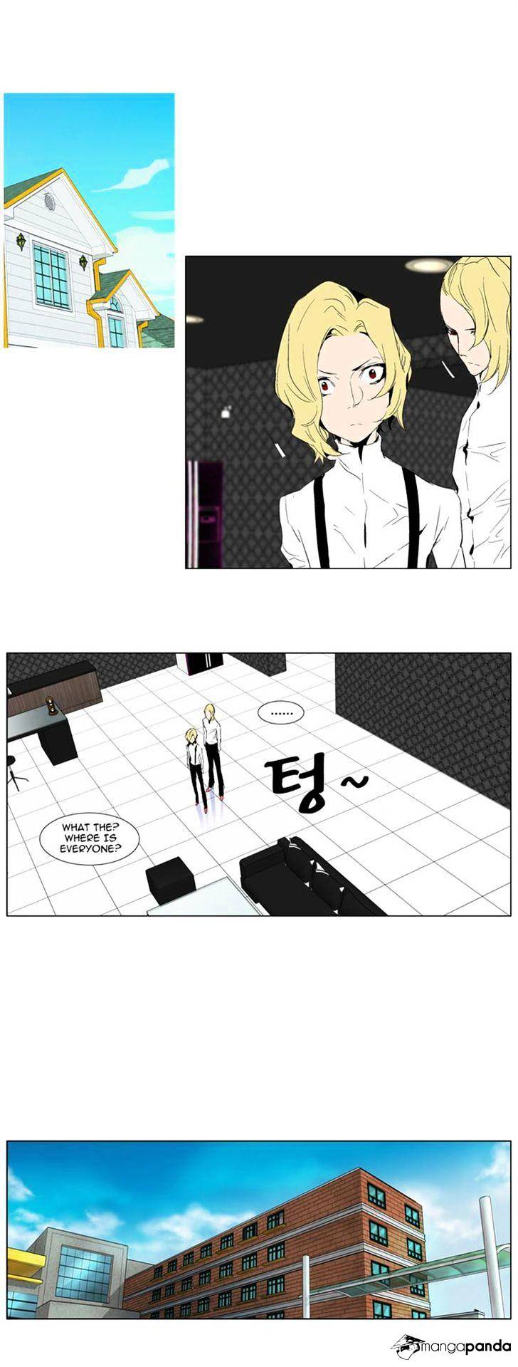 Read Noblesse - Manhwa Manga Online