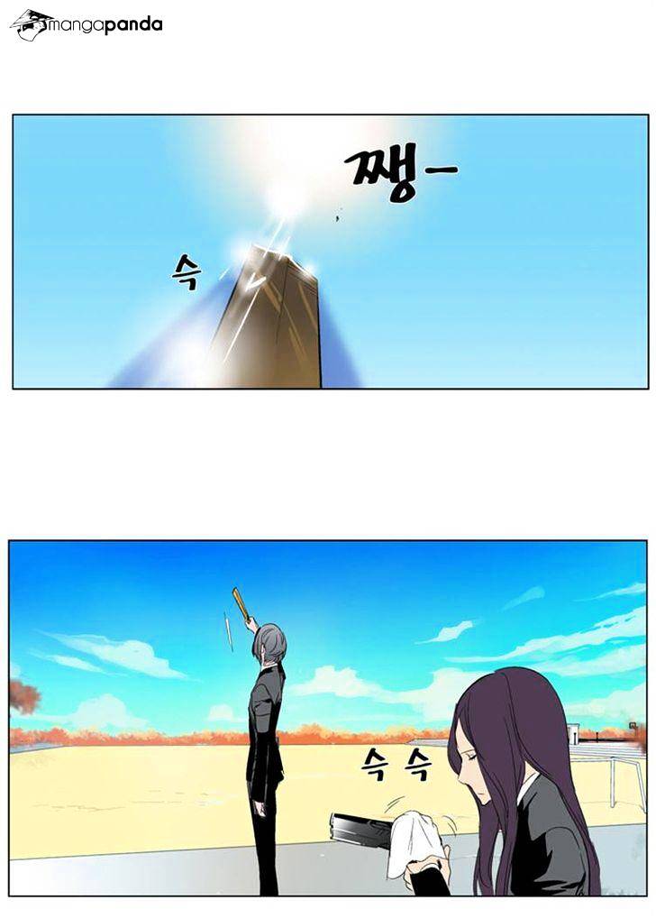 Read Noblesse - Manhwa Manga Online