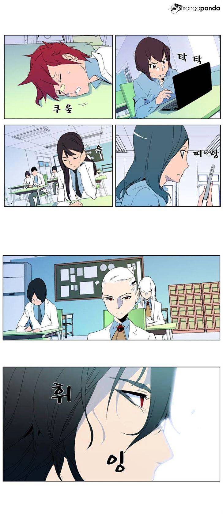 Read Noblesse - Manhwa Manga Online