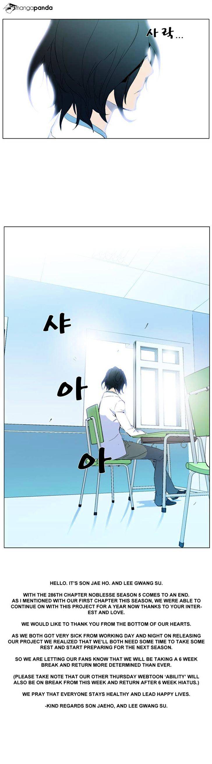 Read Noblesse - Manhwa Manga Online