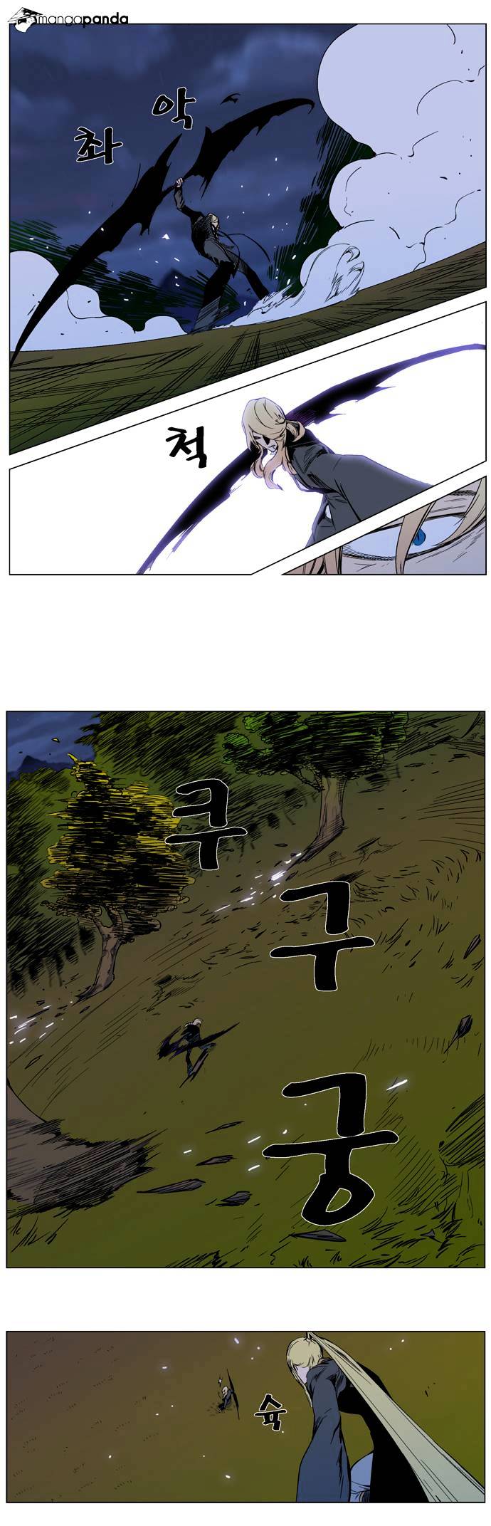 Read Noblesse - Manhwa Manga Online