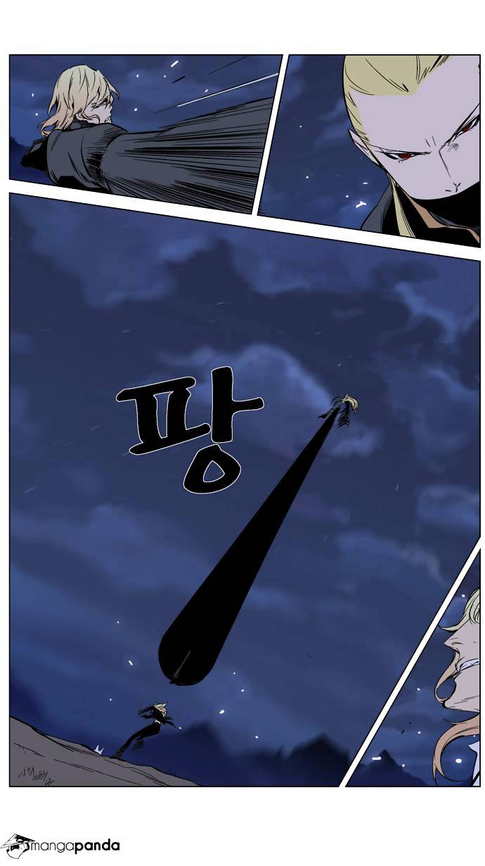 Read Noblesse - Manhwa Manga Online