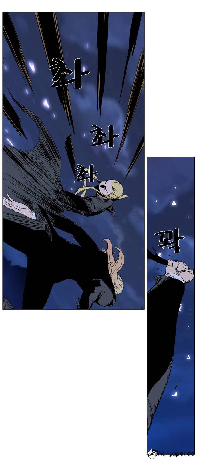 Read Noblesse - Manhwa Manga Online