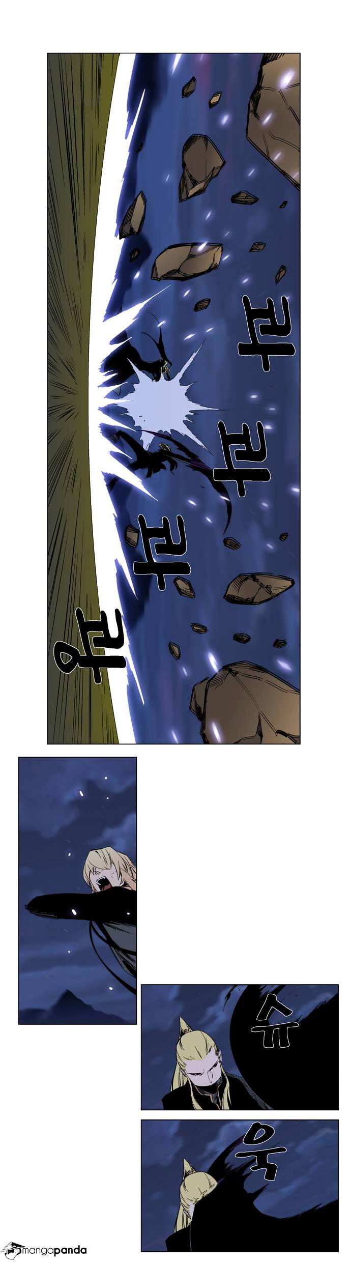 Read Noblesse - Manhwa Manga Online