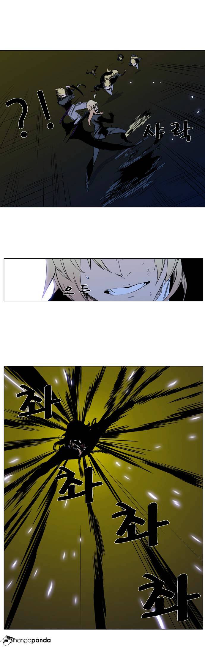 Read Noblesse - Manhwa Manga Online