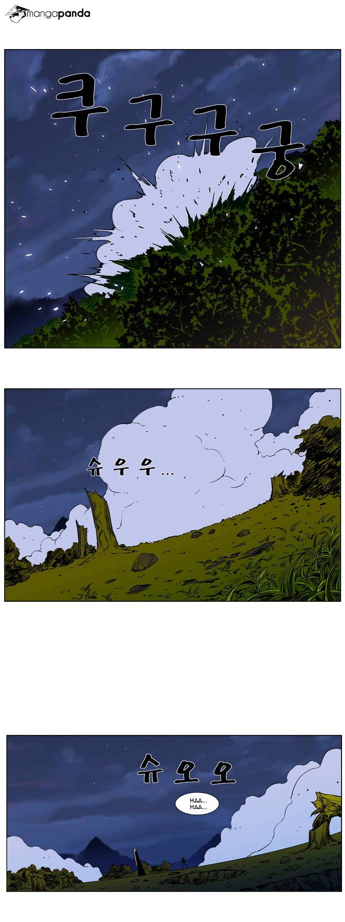 Read Noblesse - Manhwa Manga Online