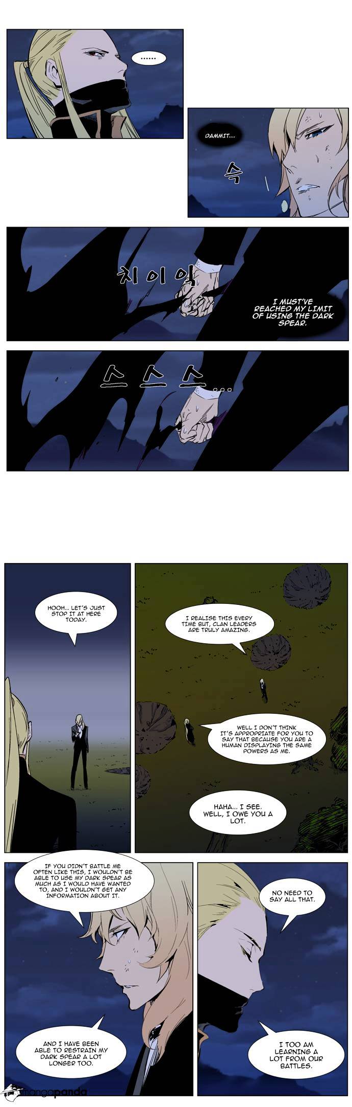 Read Noblesse - Manhwa Manga Online