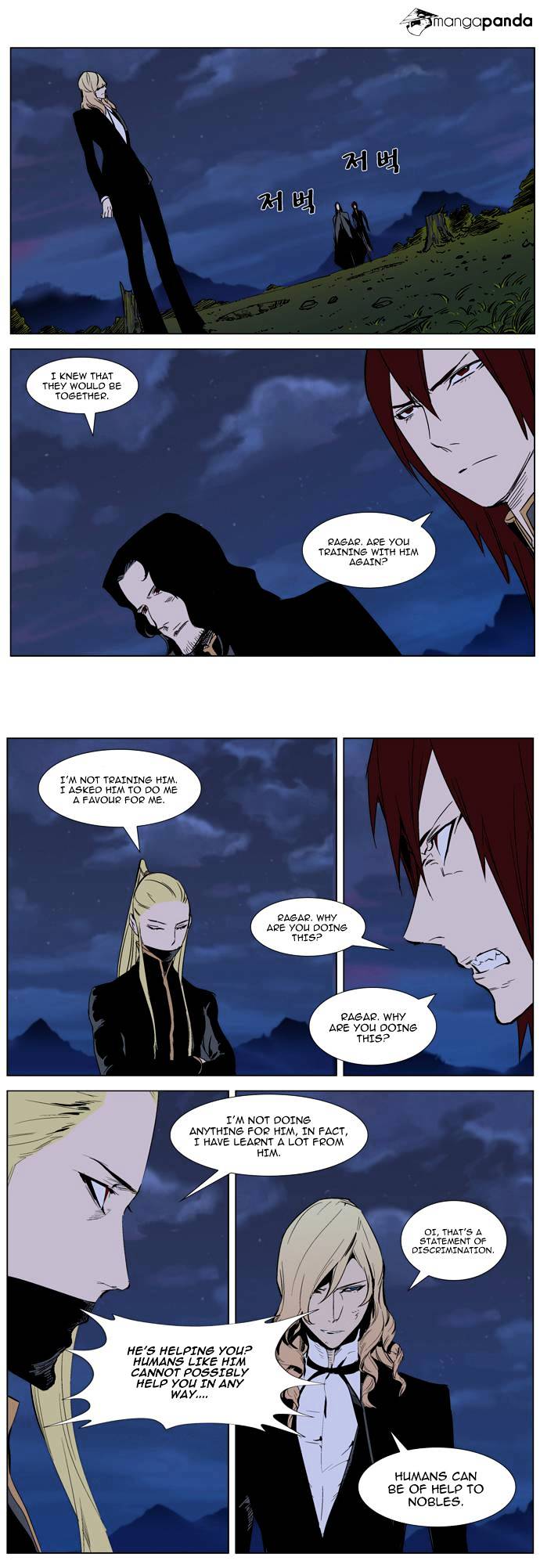 Read Noblesse - Manhwa Manga Online