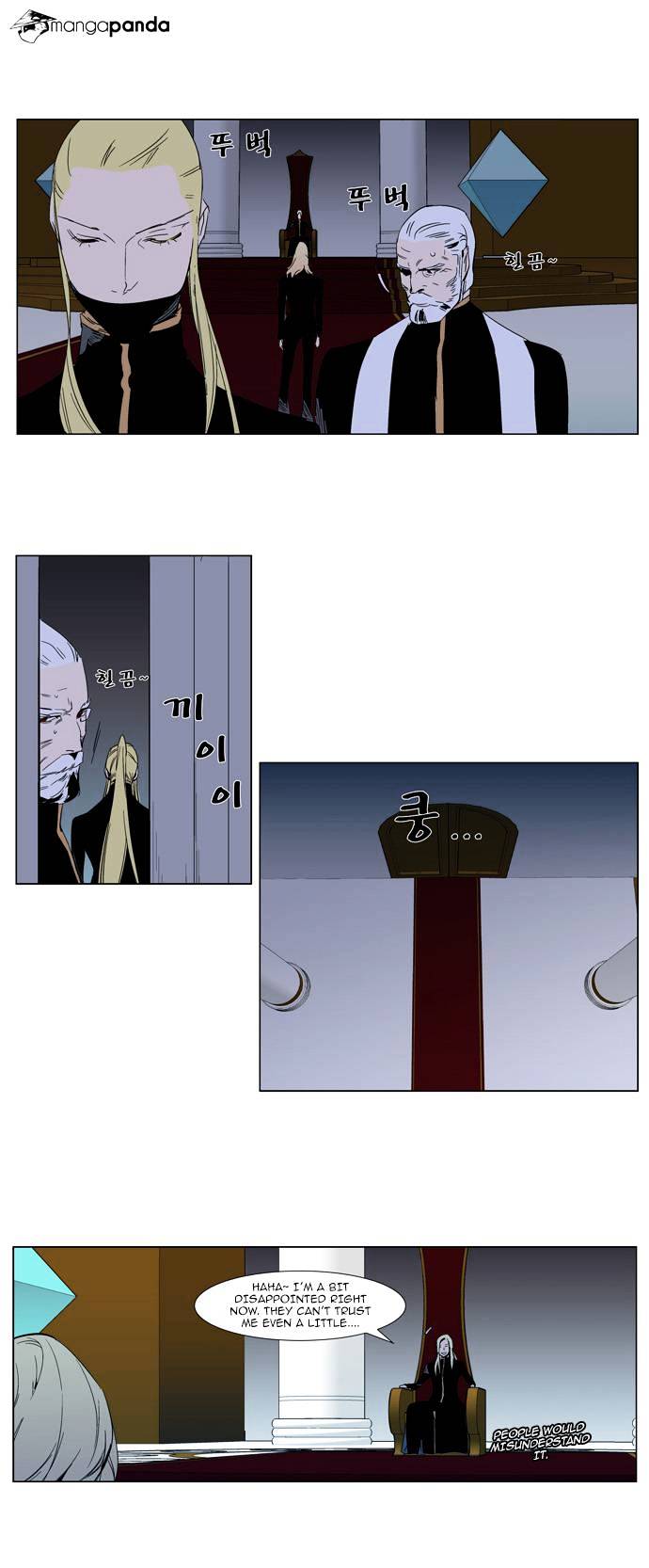 Read Noblesse - Manhwa Manga Online