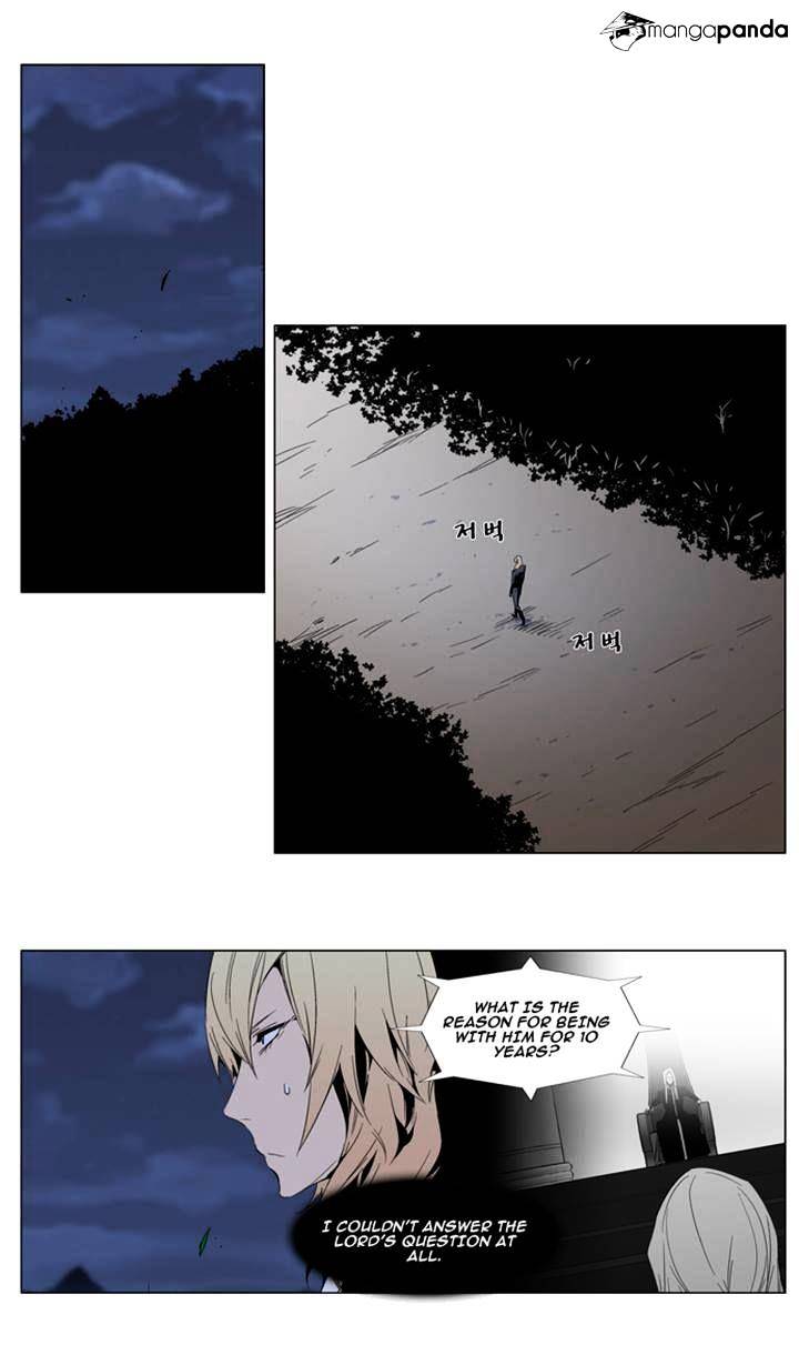 Read Noblesse - Manhwa Manga Online