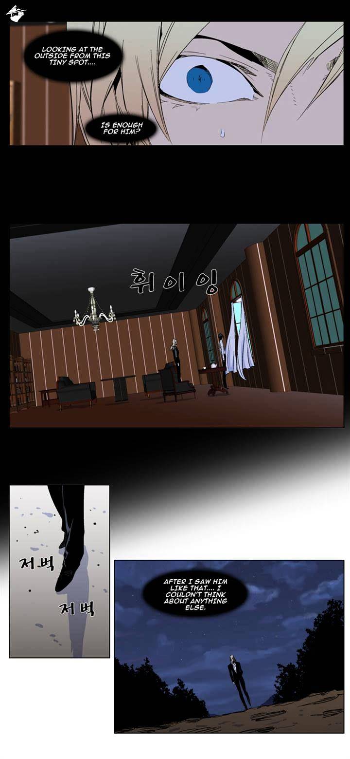 Read Noblesse - Manhwa Manga Online