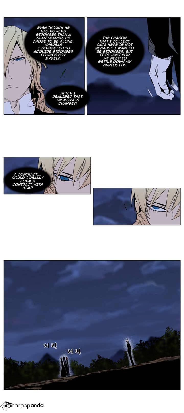 Read Noblesse - Manhwa Manga Online