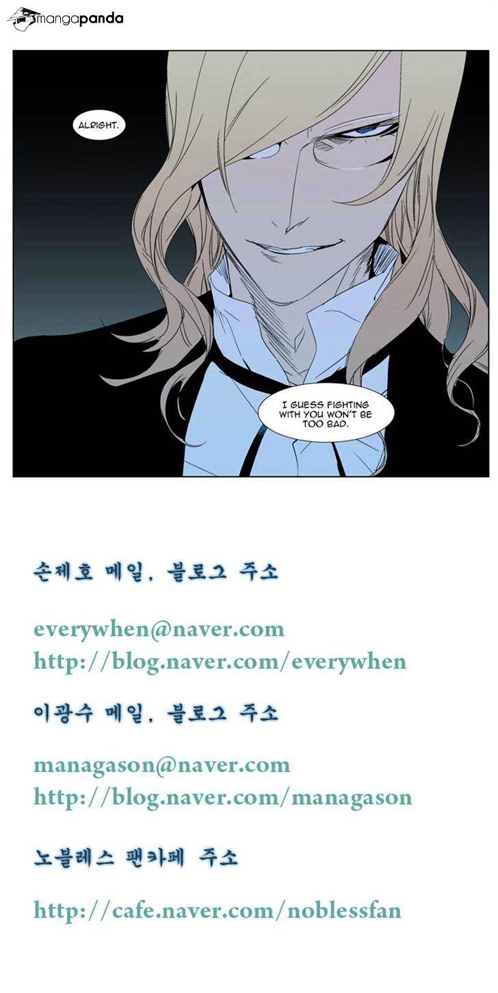 Read Noblesse - Manhwa Manga Online