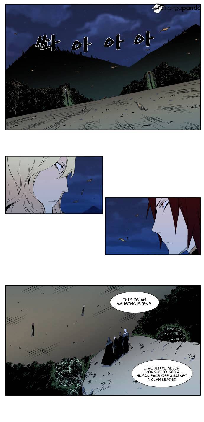 Read Noblesse - Manhwa Manga Online