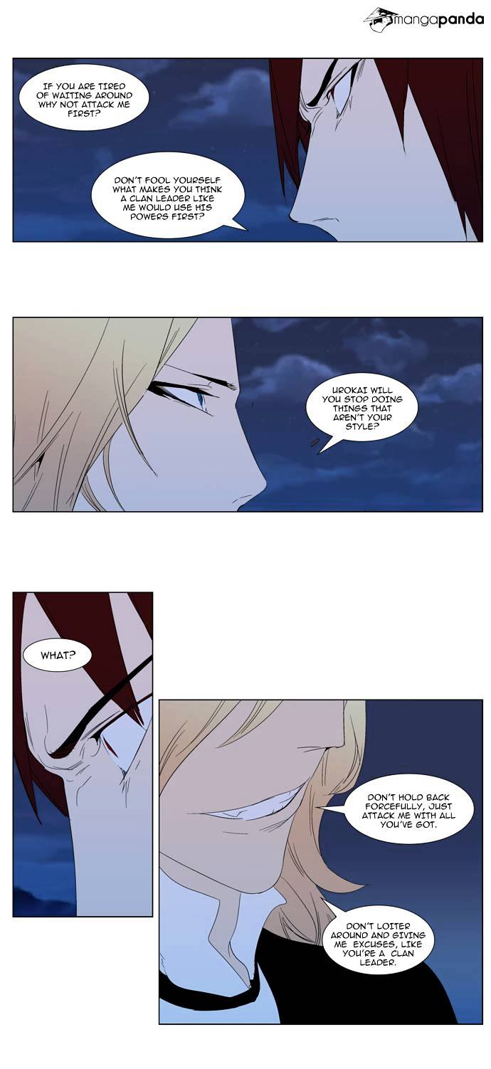 Read Noblesse - Manhwa Manga Online