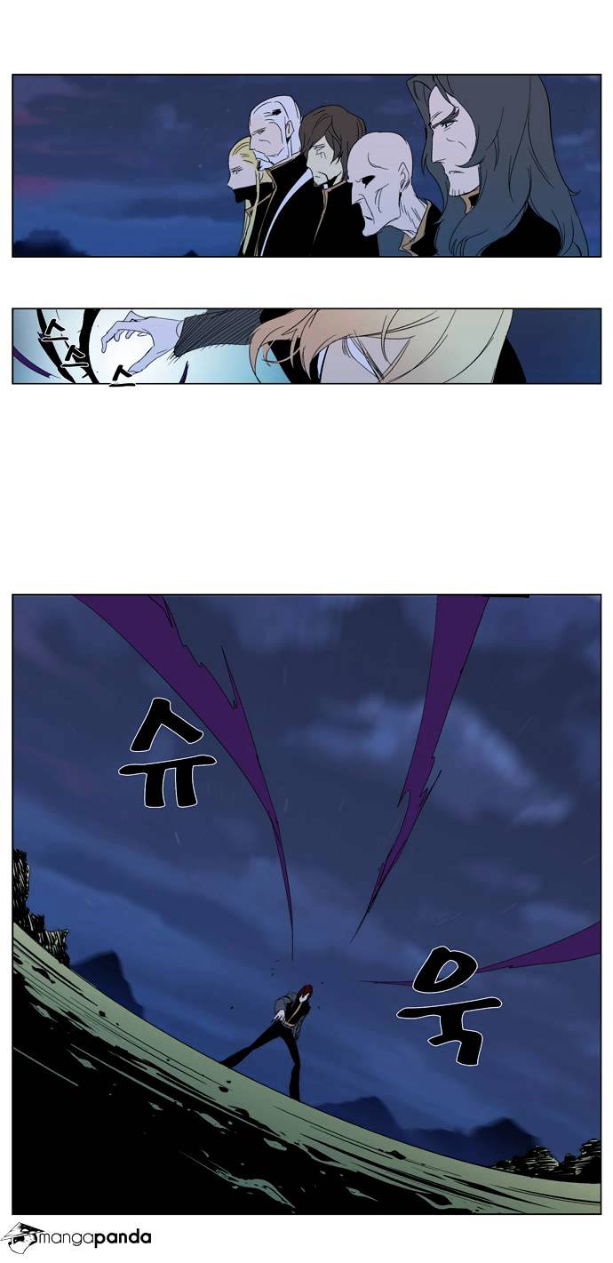 Read Noblesse - Manhwa Manga Online