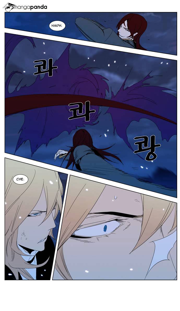 Read Noblesse - Manhwa Manga Online