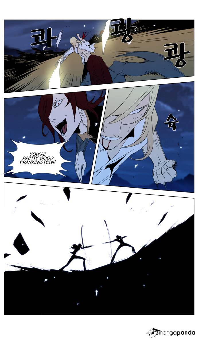 Read Noblesse - Manhwa Manga Online