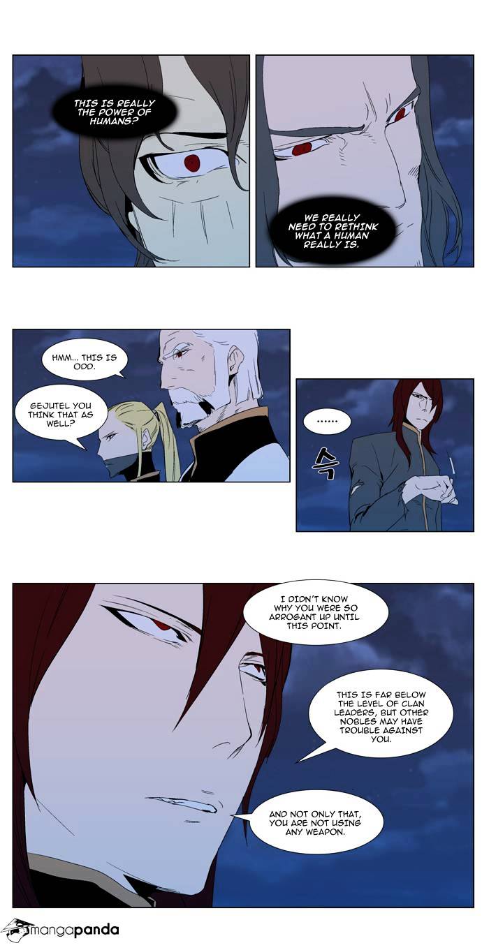 Read Noblesse - Manhwa Manga Online