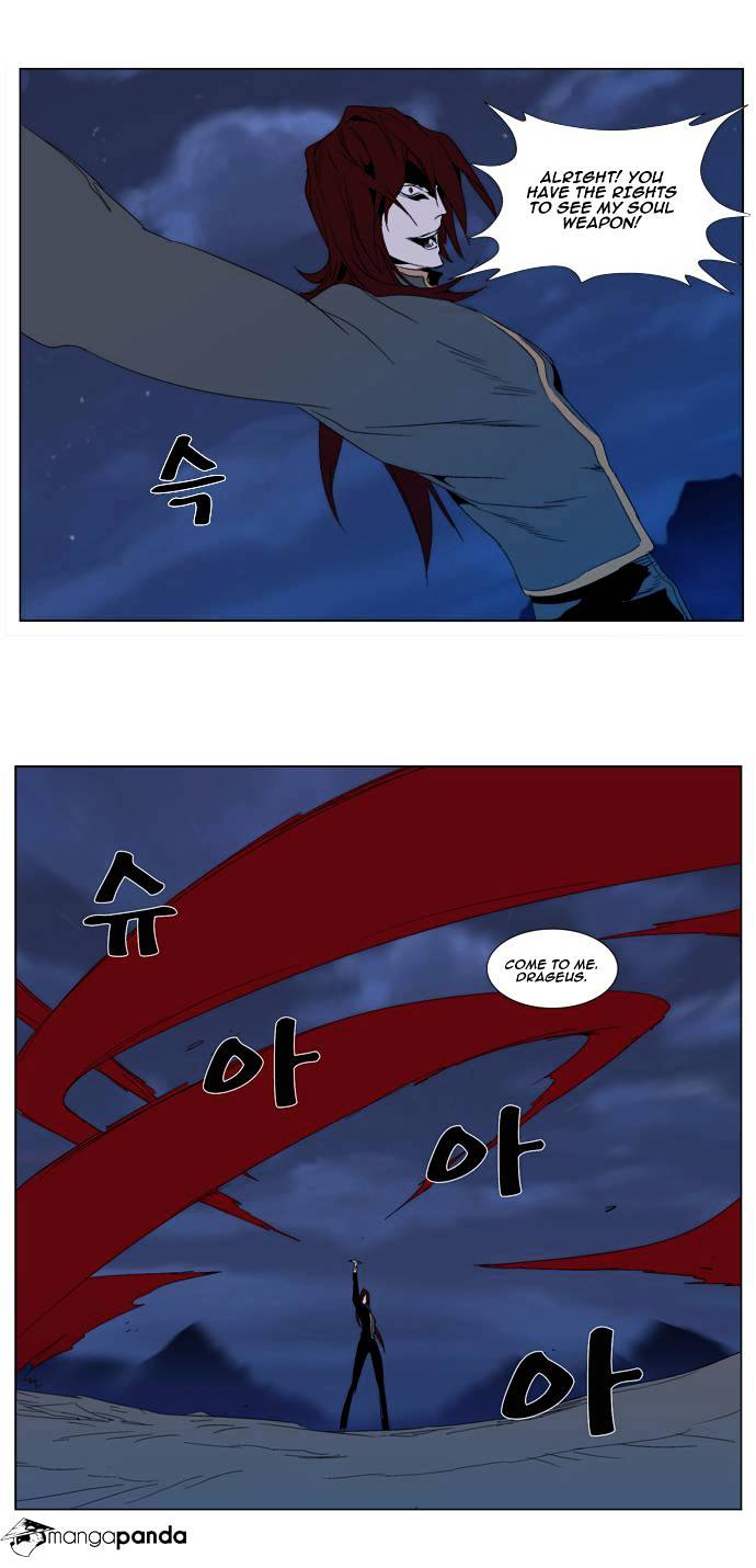 Read Noblesse - Manhwa Manga Online
