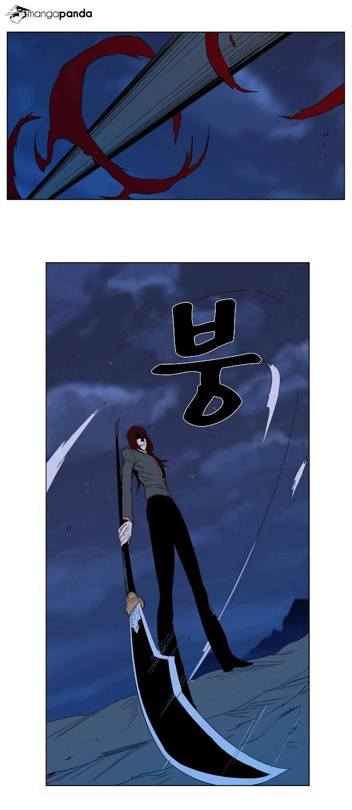 Read Noblesse - Manhwa Manga Online