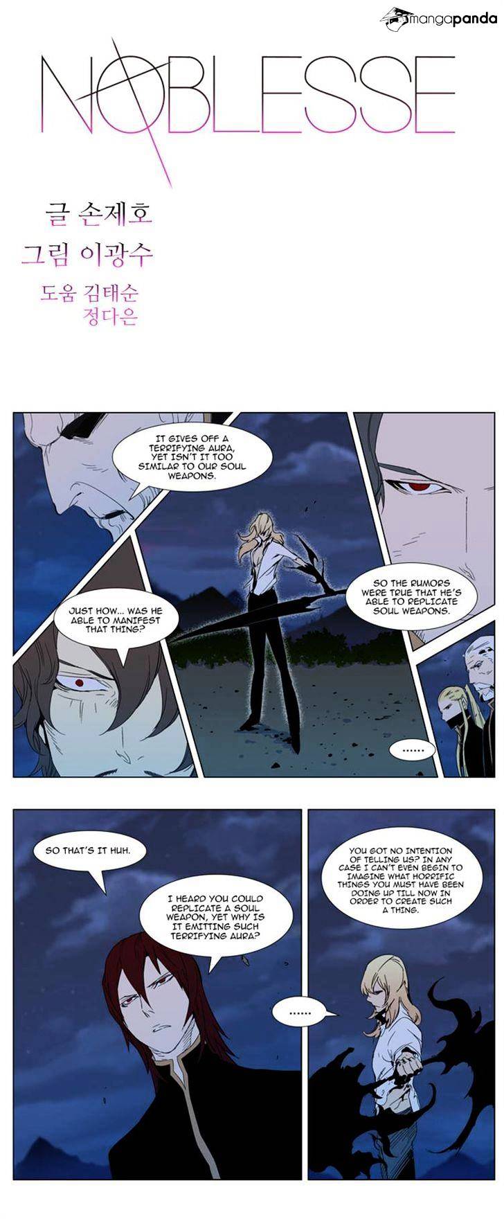 Read Noblesse - Manhwa Manga Online