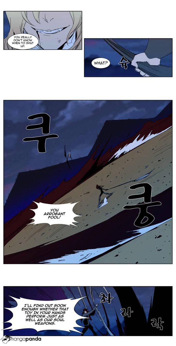 Read Noblesse - Manhwa Manga Online