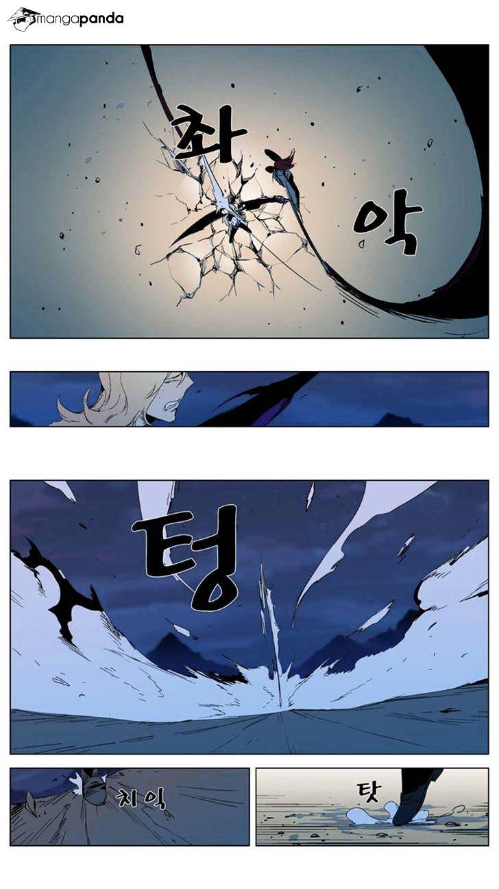 Read Noblesse - Manhwa Manga Online
