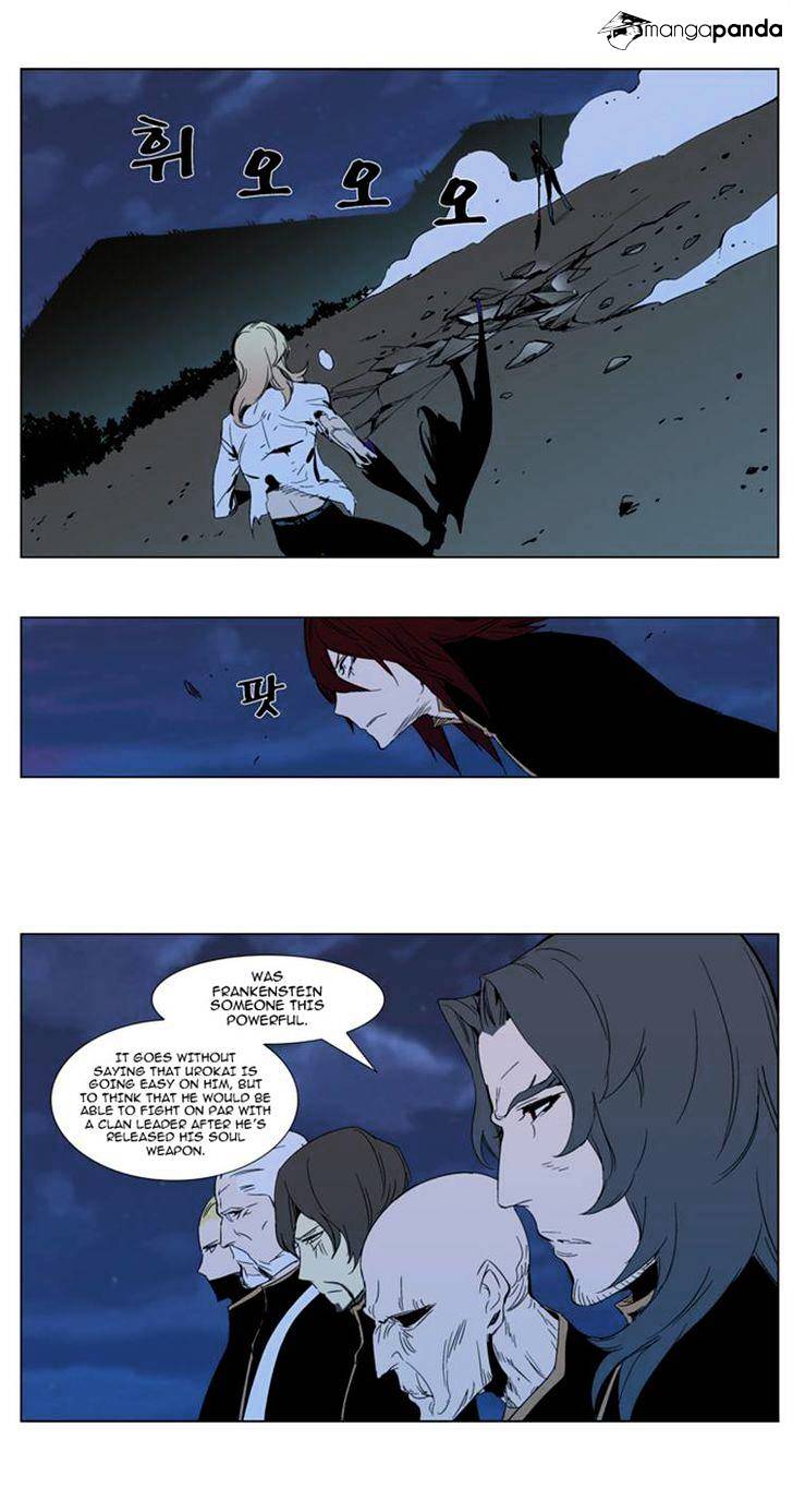 Read Noblesse - Manhwa Manga Online
