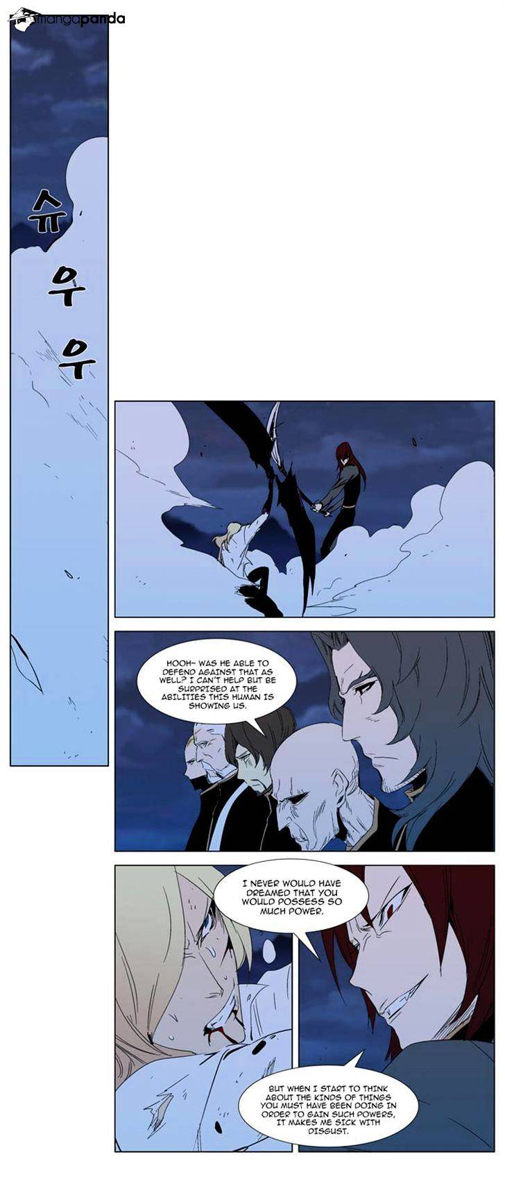 Read Noblesse - Manhwa Manga Online
