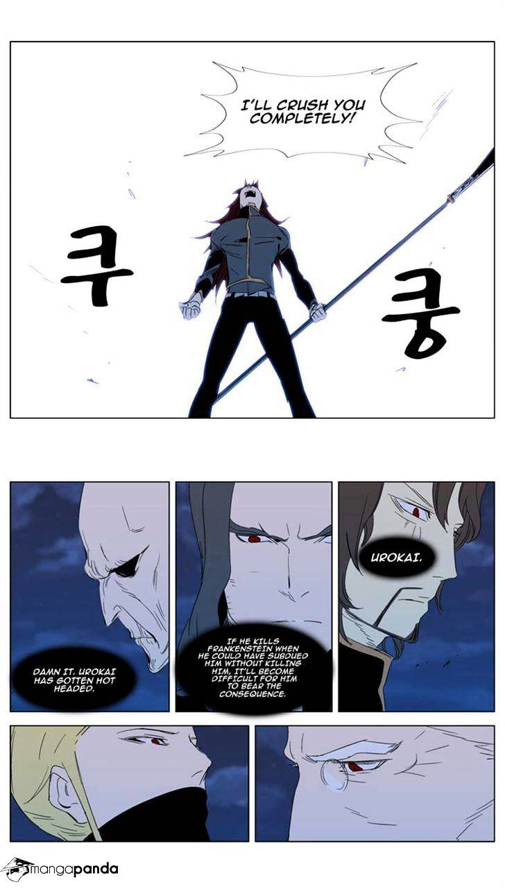 Read Noblesse - Manhwa Manga Online