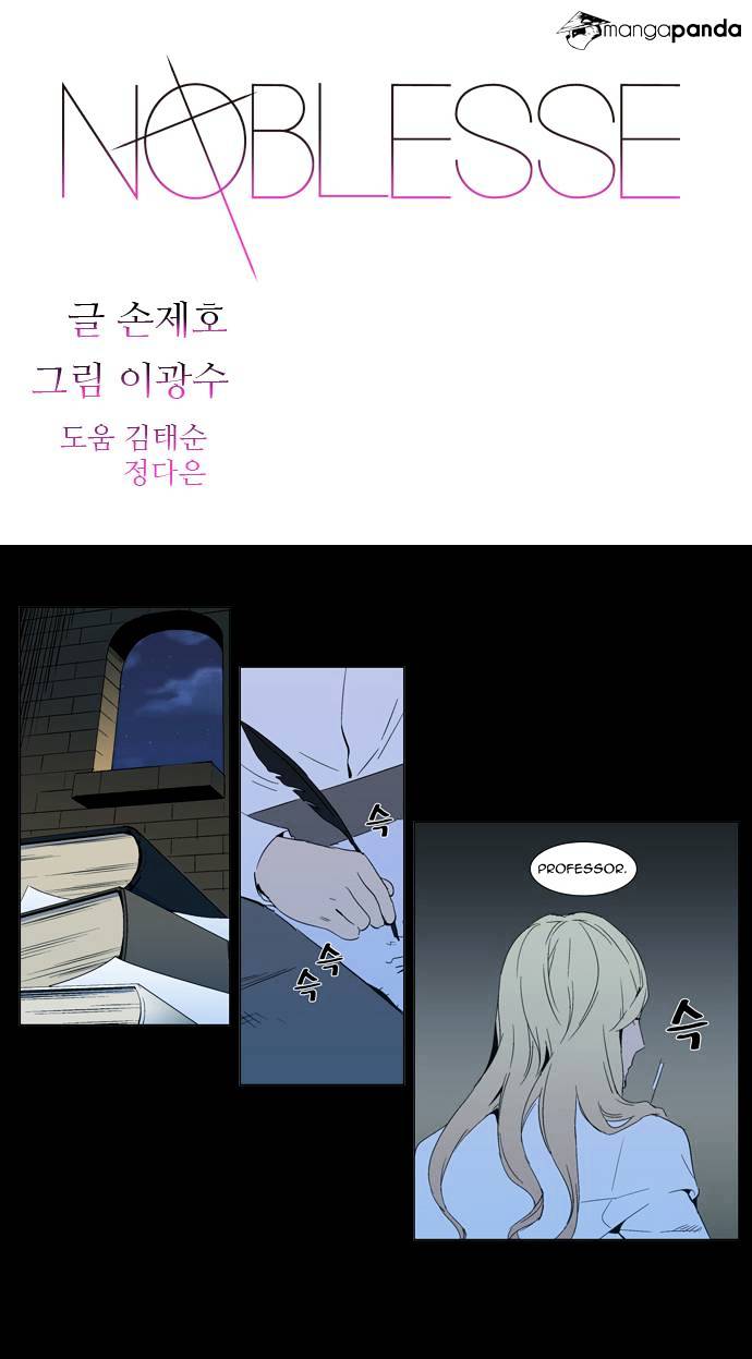 Read Noblesse - Manhwa Manga Online