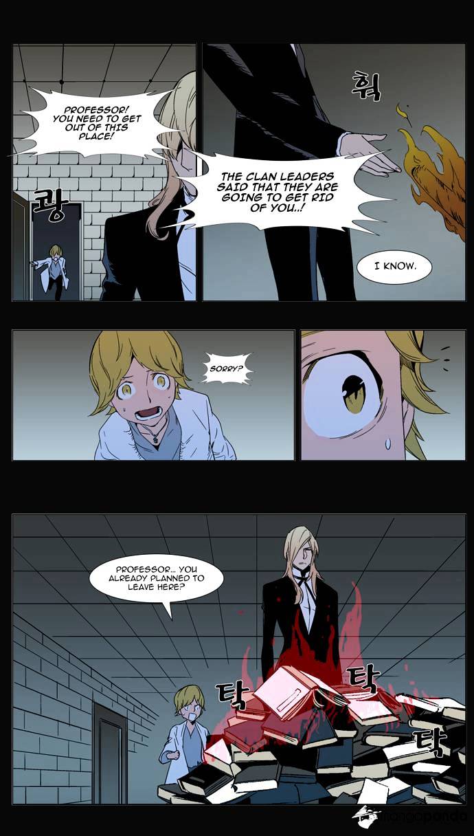 Read Noblesse - Manhwa Manga Online