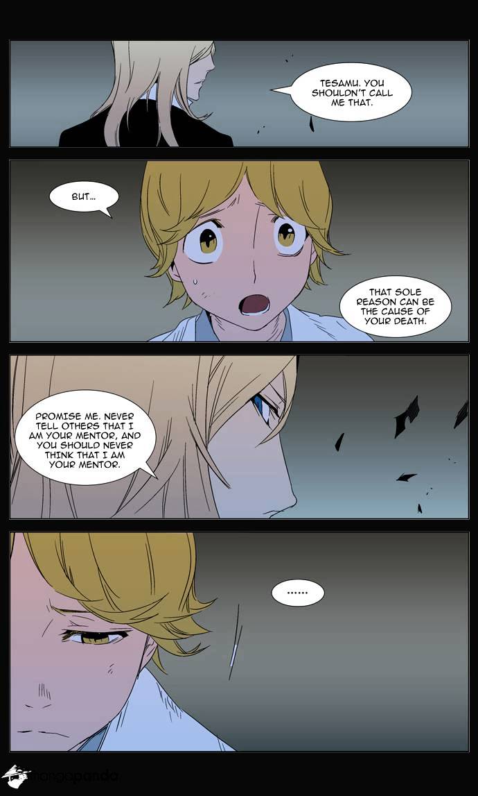 Read Noblesse - Manhwa Manga Online
