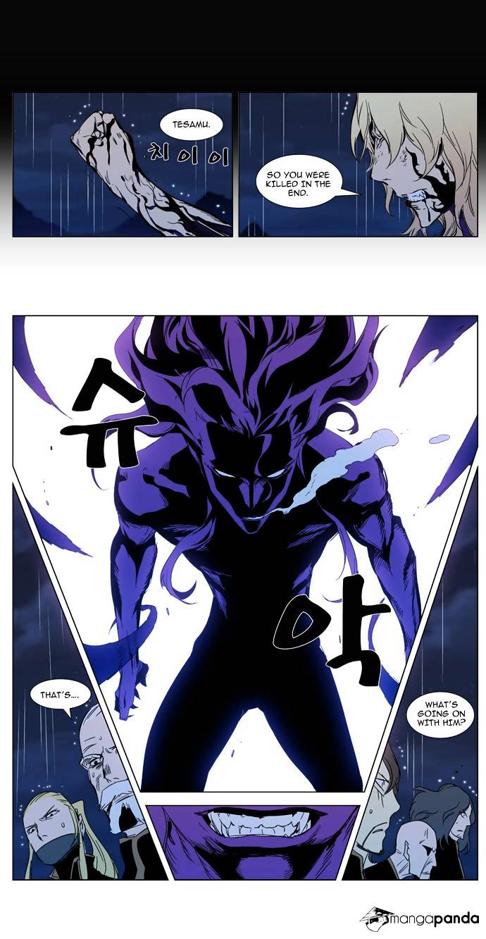 Read Noblesse - Manhwa Manga Online