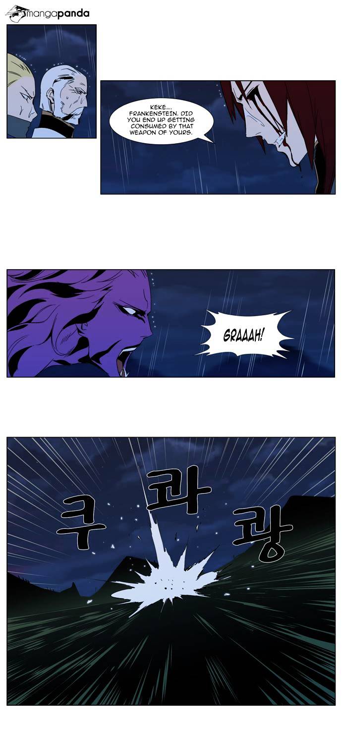 Read Noblesse - Manhwa Manga Online