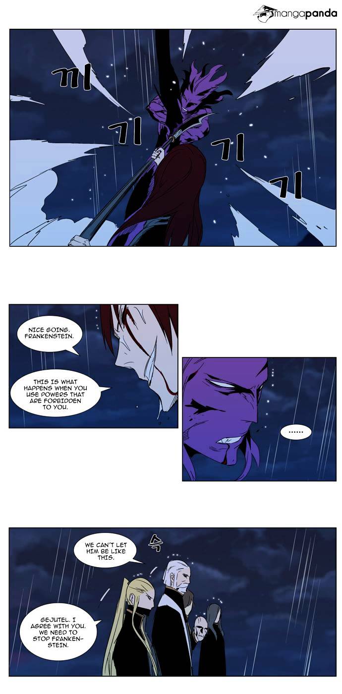 Read Noblesse - Manhwa Manga Online