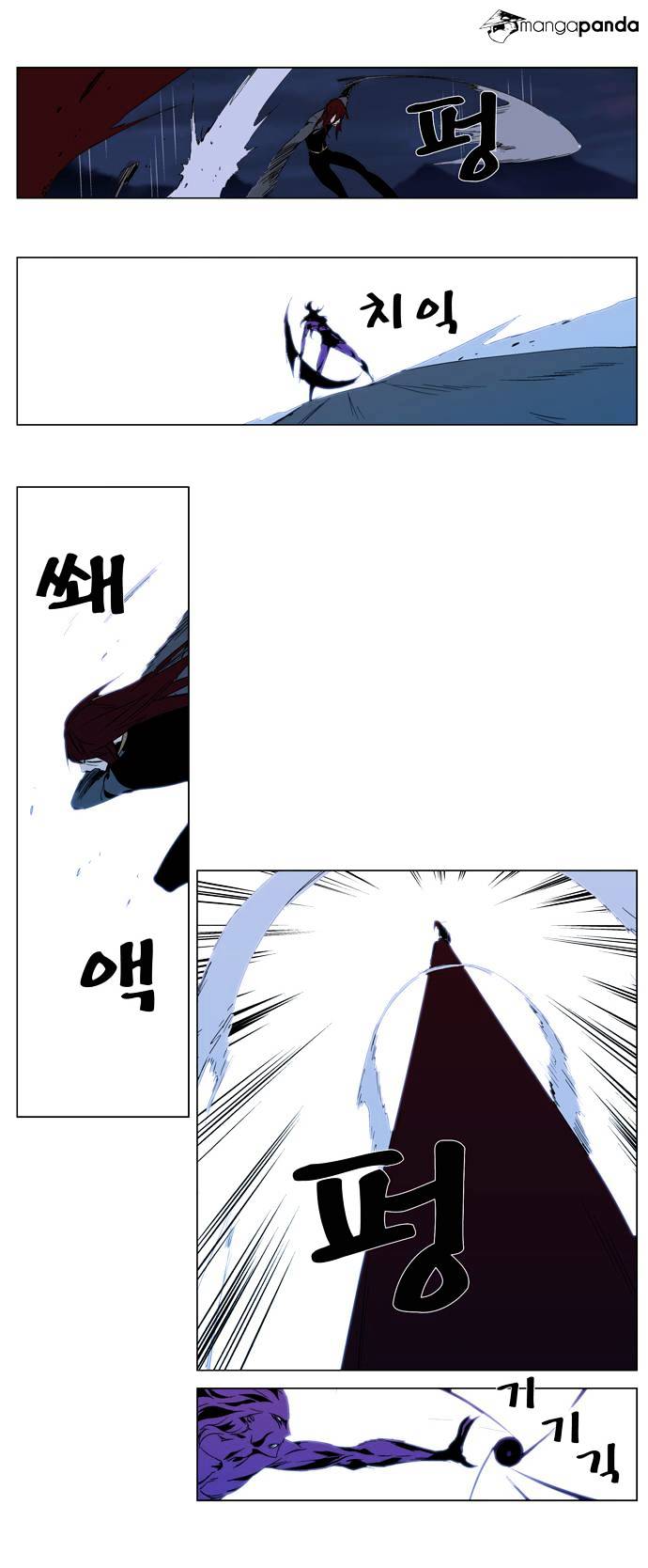 Read Noblesse - Manhwa Manga Online