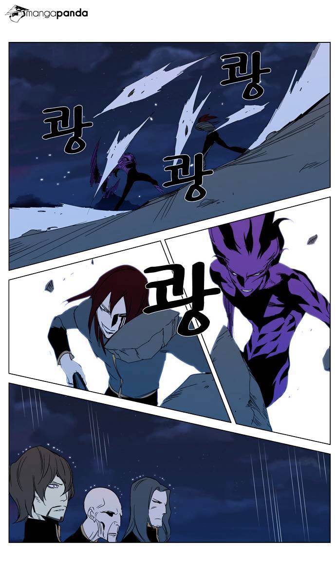 Read Noblesse - Manhwa Manga Online