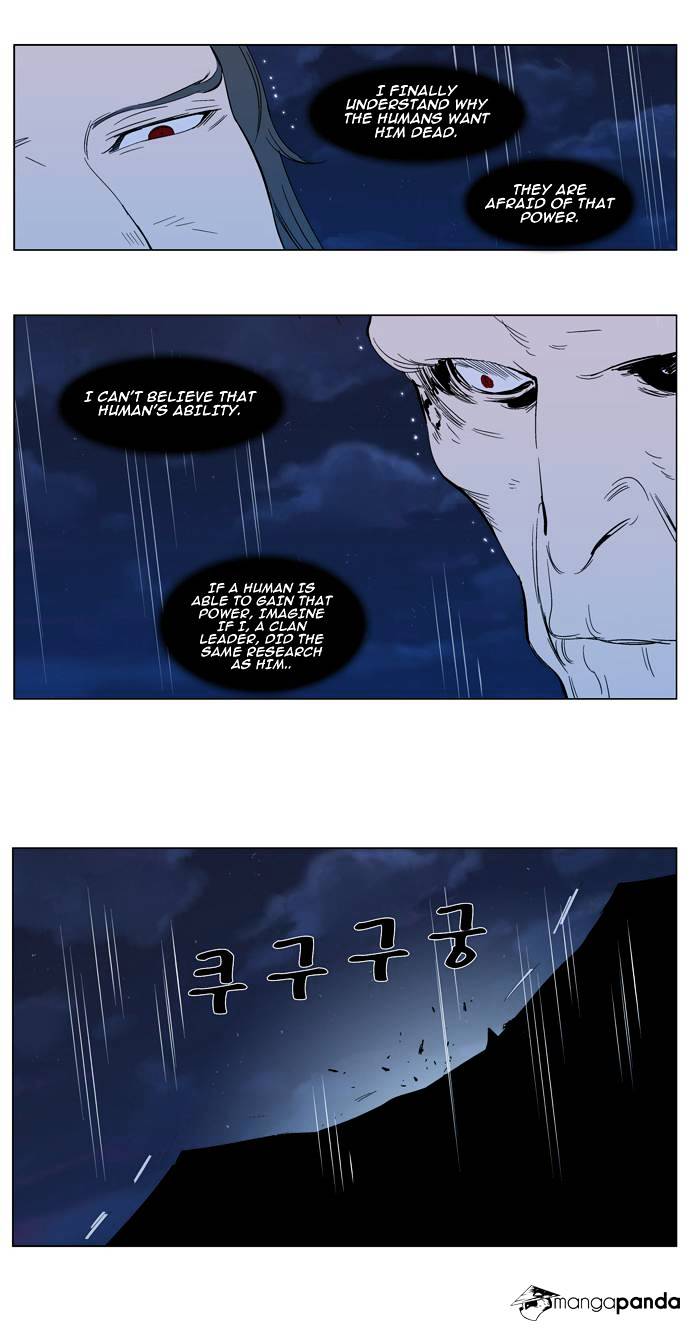 Read Noblesse - Manhwa Manga Online
