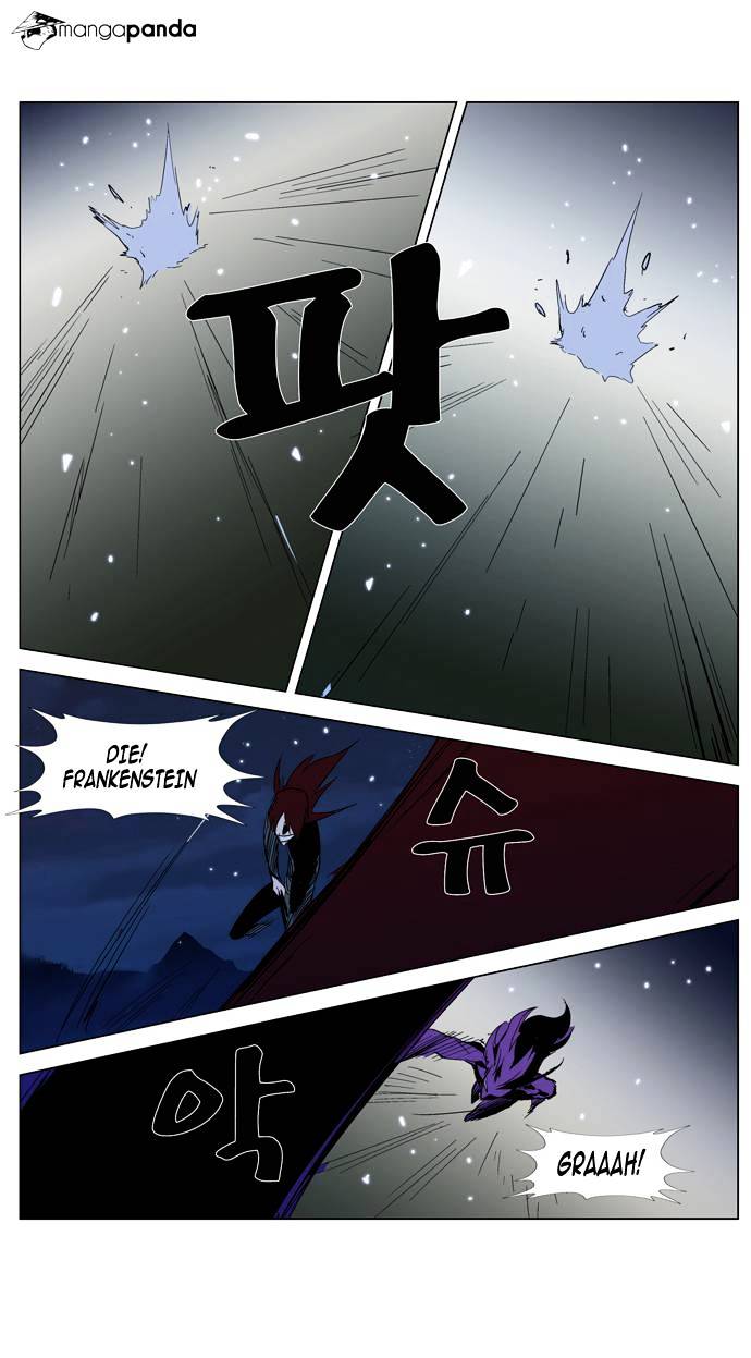 Read Noblesse - Manhwa Manga Online