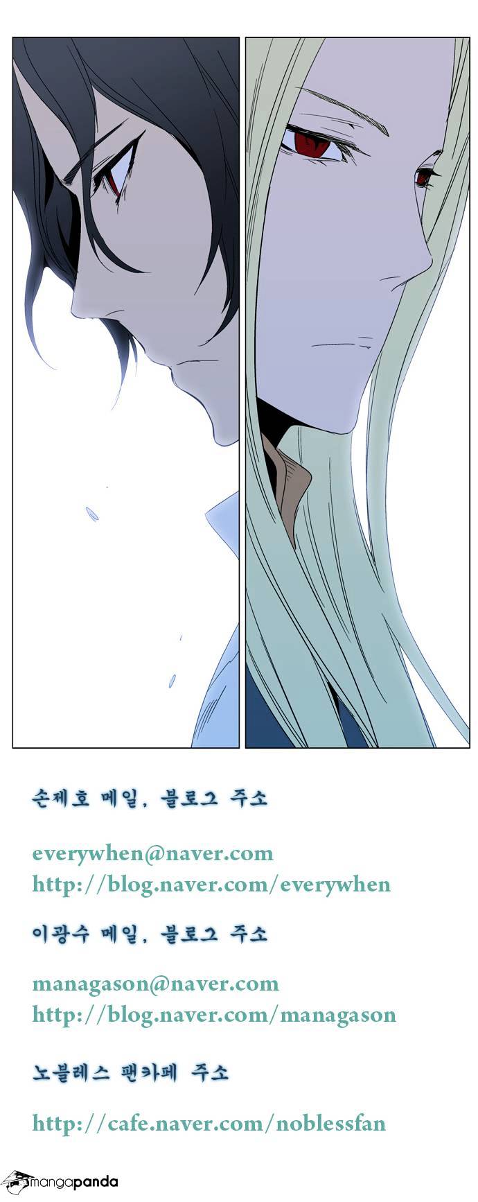 Read Noblesse - Manhwa Manga Online