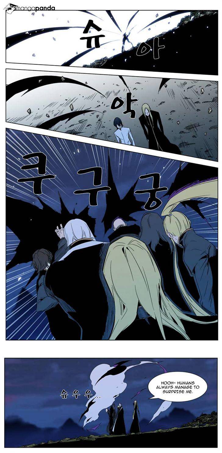 Read Noblesse - Manhwa Manga Online