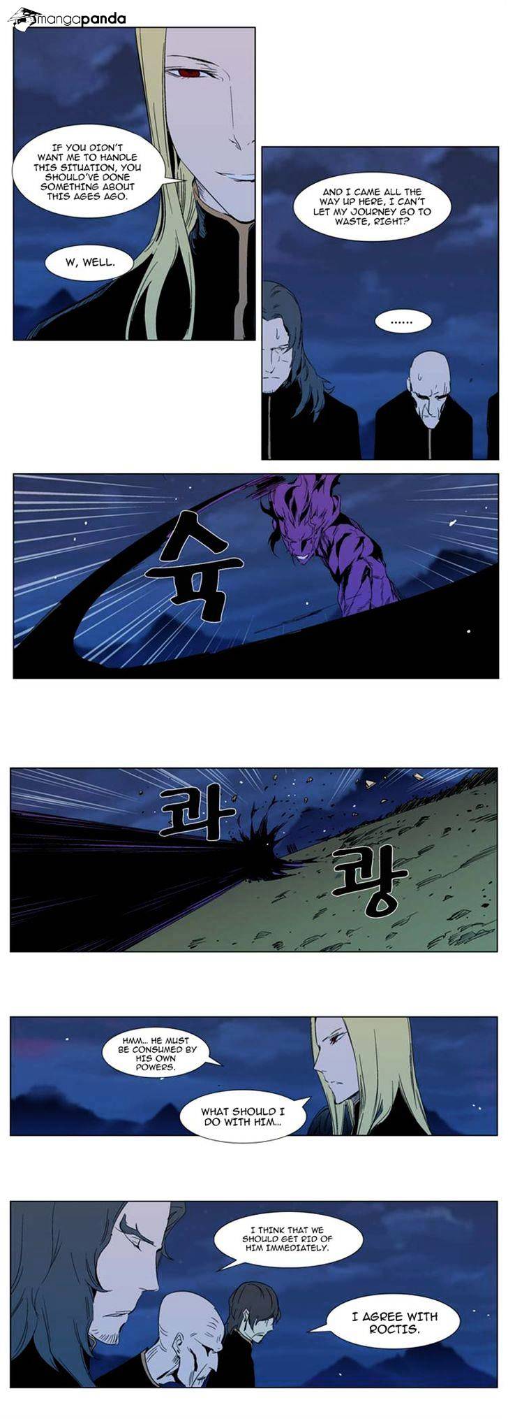 Read Noblesse - Manhwa Manga Online